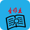 查作业答案神器