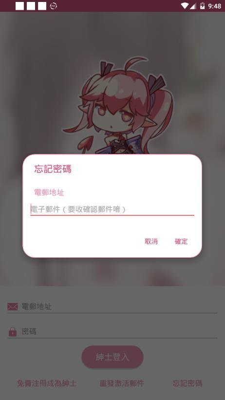 picacg3.0.9