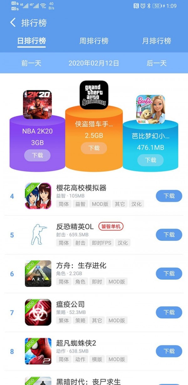 爱吾游戏宝盒托卡世界