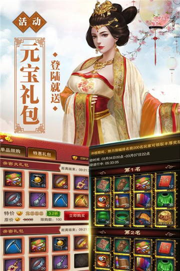 官人请留步
