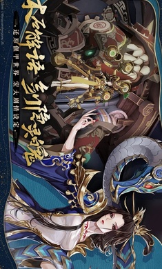 古剑奇谭木语人手机版