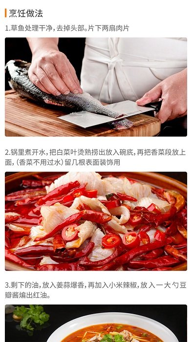懒人食谱下载-懒人食谱免费下载