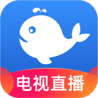 小鲸电视1.0.9