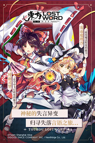 东方归言录百度版