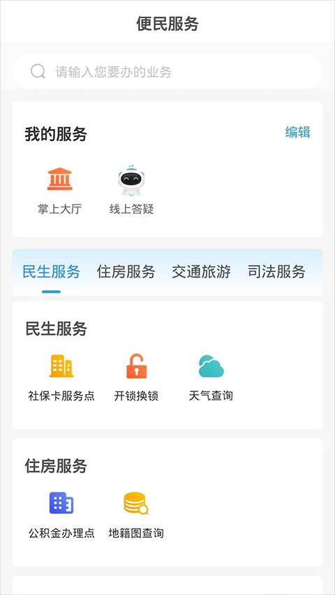12345临沂首发