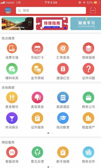 今日越南app下载安装-今日越南app中文版下载