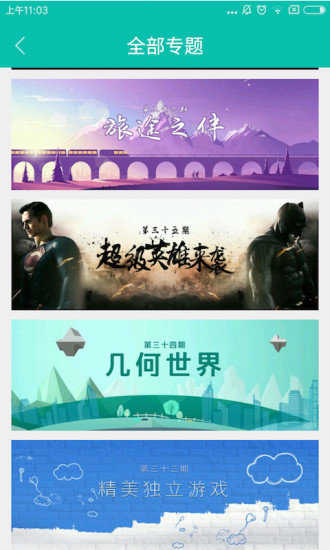 酷酷跑app正版