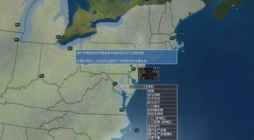 超级力量2手机版(Force2)