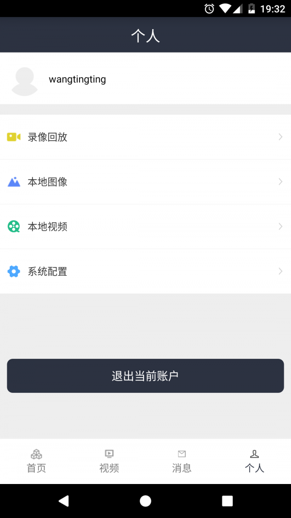 东电建安