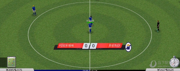 足球大师