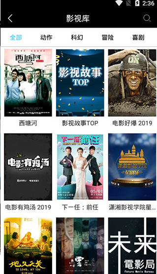 影视TV