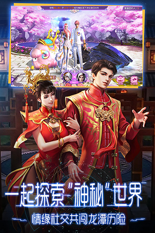 鬼语迷城最新版本