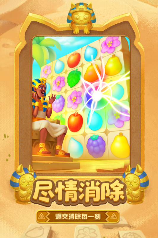 梦幻花园免费最新版