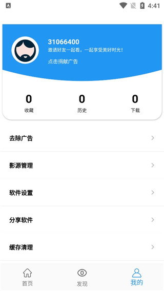 海豚影视
