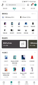 酷安app官方