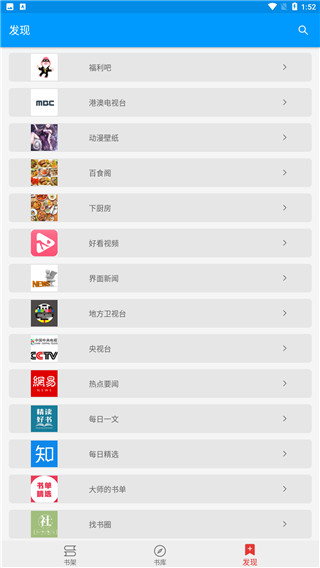下饭小说