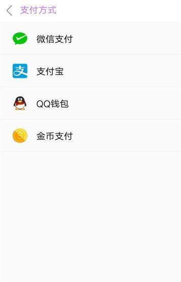 扣字怼人输入法