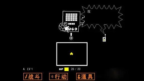 传说之下sans模拟器(困难模式)在线-传说之下sans模拟器无敌版困难版下载