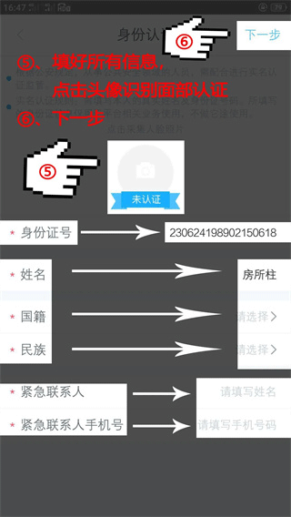 百保盾PRO最新版官方正版 百保盾PRO最新版官方正版