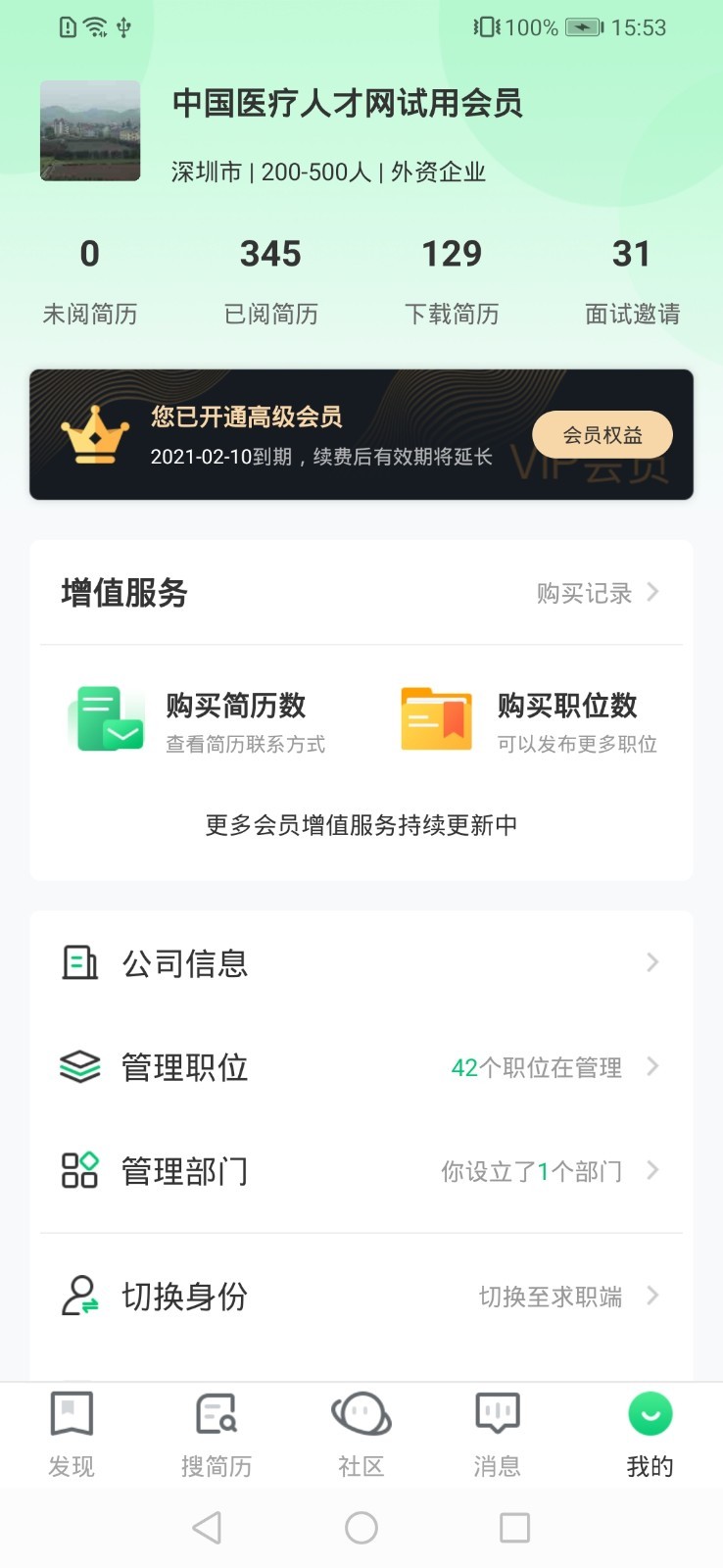 天尚网