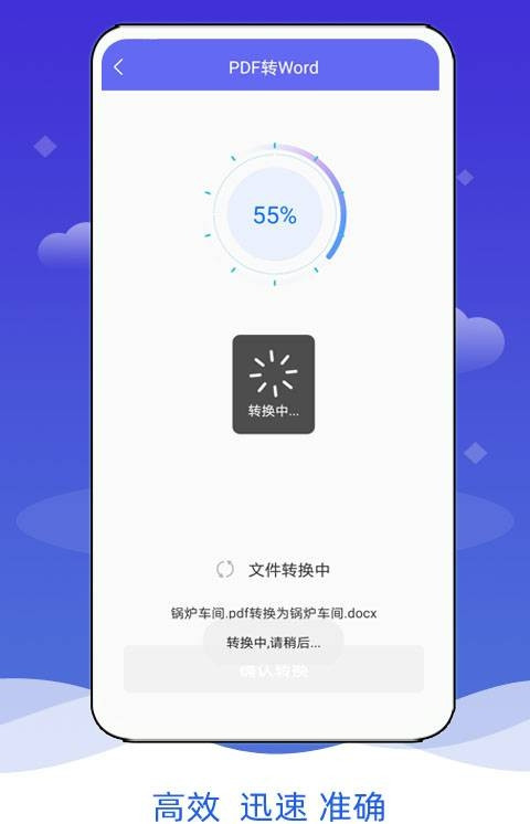 pdf阅读格式转换