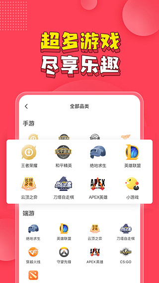 皮皮app手机版