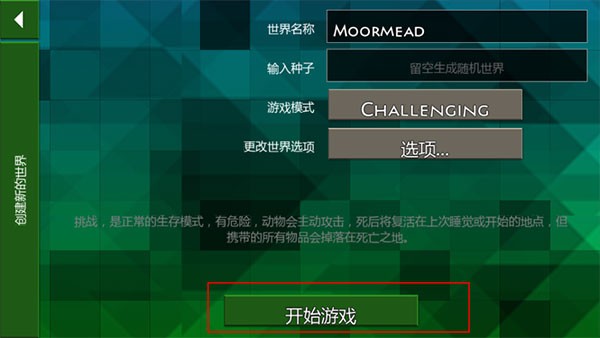 生存战争2野人岛中文版