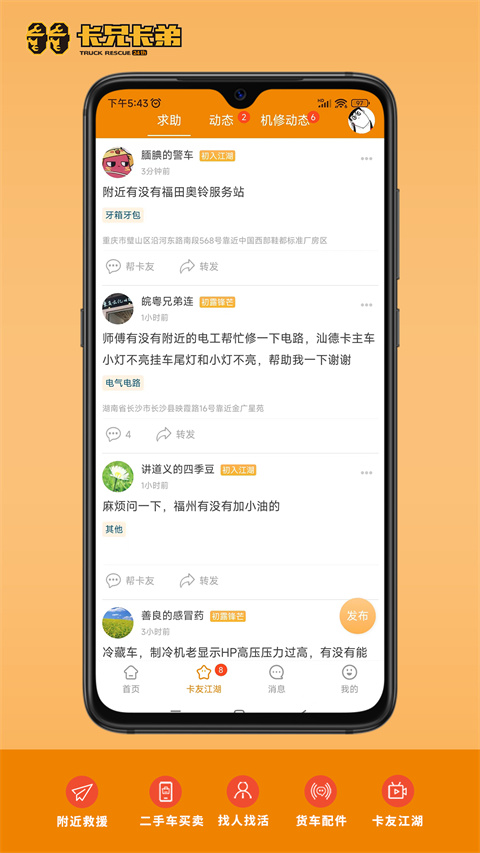 卡兄卡弟