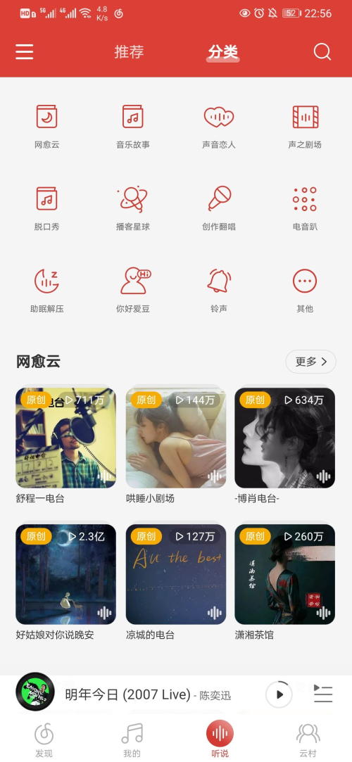 杜比大喇叭xposed模块