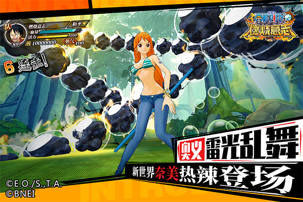 航海王：燃烧意志魅族版