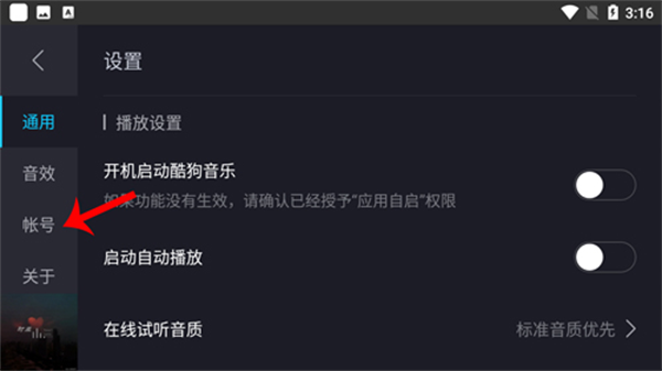 操作教程7