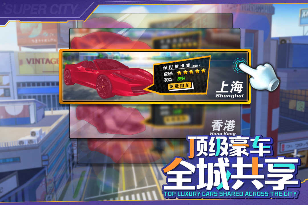 商道高手无限钻石自带修改器