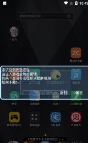 光遇白鸟框架