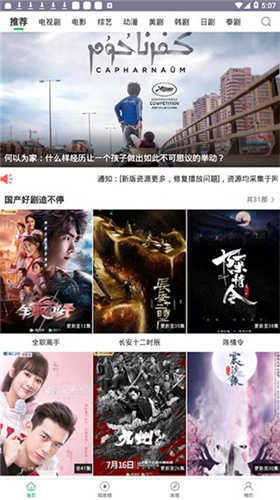 大象视频app免费苹果版