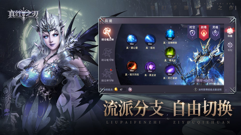 真红之刃梦幻骑士