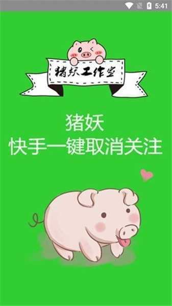 刷机之家