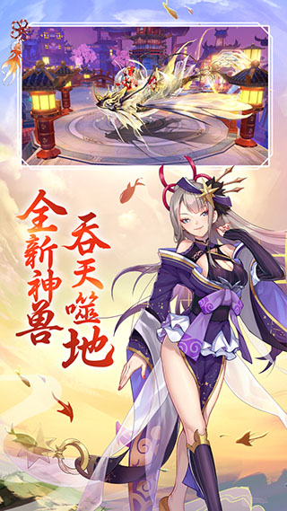 天姬变oppo版