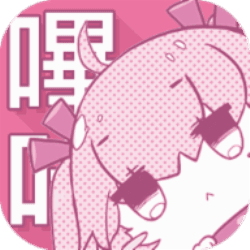 哔咔仲夏版