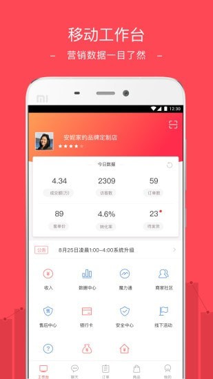 蘑菇街女装最新款