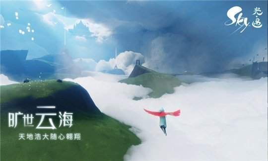 樱花修改器光遇（GameGuardian）