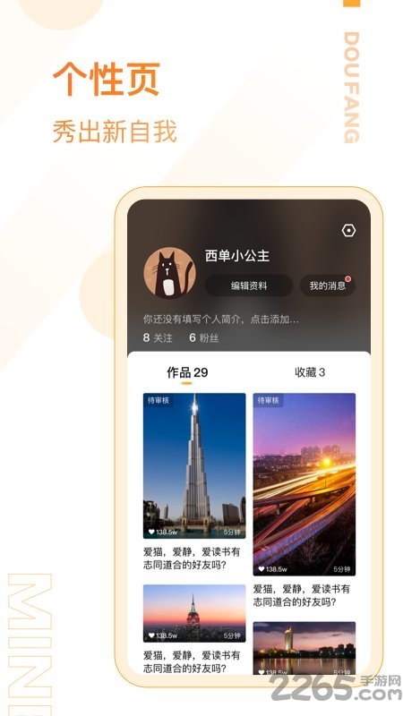 云联盟软件