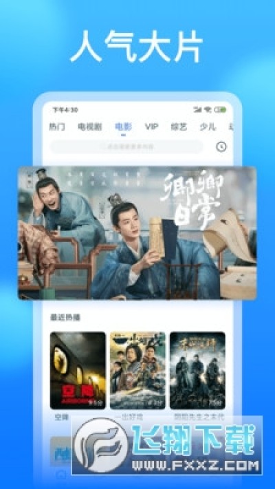 懂得影视大全正版
