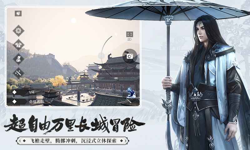一梦江湖官方正版