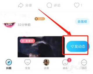 抖你图片4