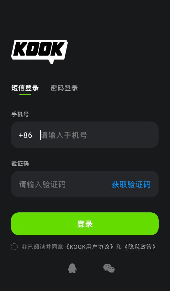 KOOK语音官方版