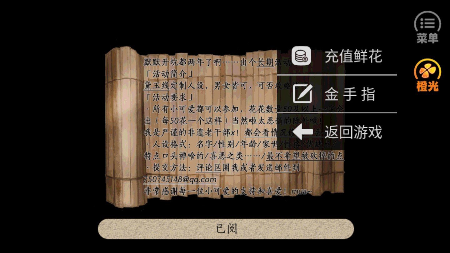折情破解版