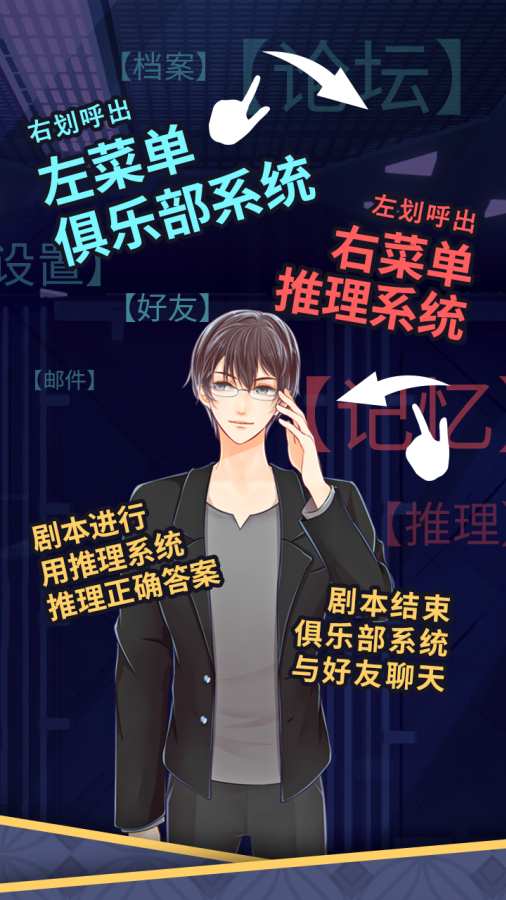 暴风雪俱乐部官网版
