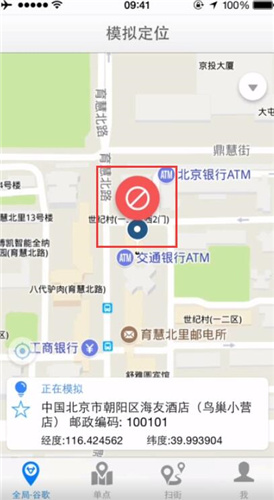 天下任我行(改战区)