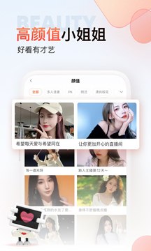 斗鱼极速版官网下载