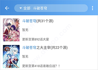 异次元漫画app官方最新版图片12